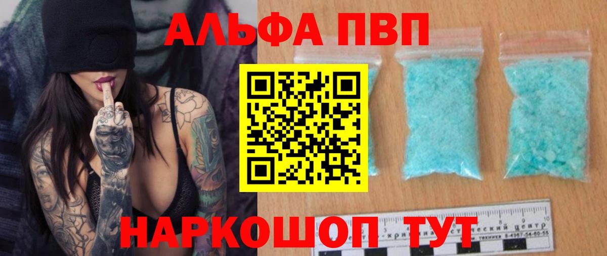 КОКАИН  ГАШИШ  ГАШИШ  МАРИХУАНА  Меф МЯУ МЯУ кристаллы  Вход с VPN  Мелеуз  Меф МЯУ МЯУ 