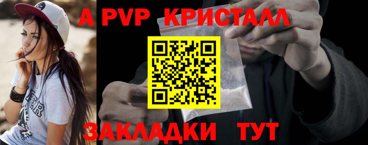 Метамфетамин Мелеуз