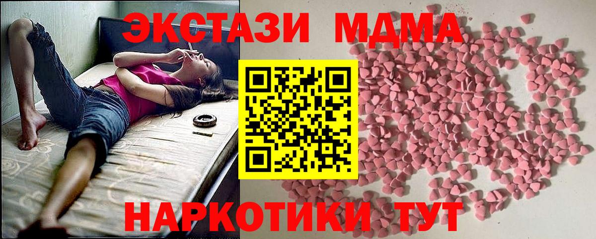 Экстази Philipp Plein  Вход с VPN  Экстази бентли  Мелеуз 