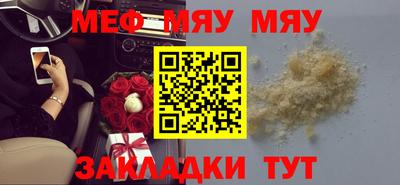 mix Тара