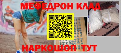 МДМА Татарск