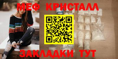 МДМА Татарск