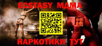 прущий лед Тверь