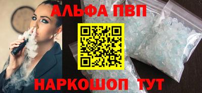 МДМА Татарск