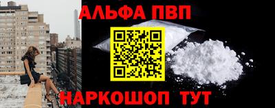 МДМА Татарск