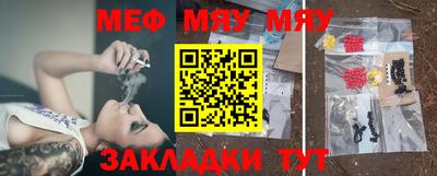 МДМА Татарск