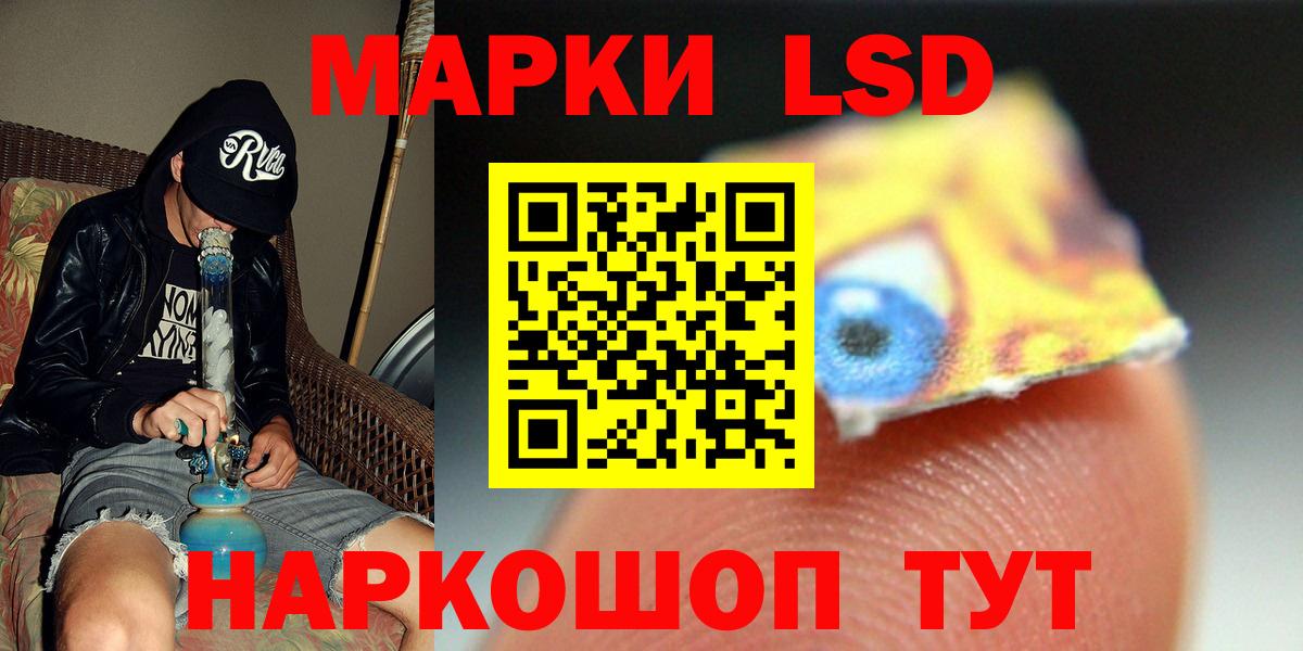 Лсд 25 экстази ecstasy  Вход с VPN  ОМГ ОМГ маркетплейс  Мелеуз 