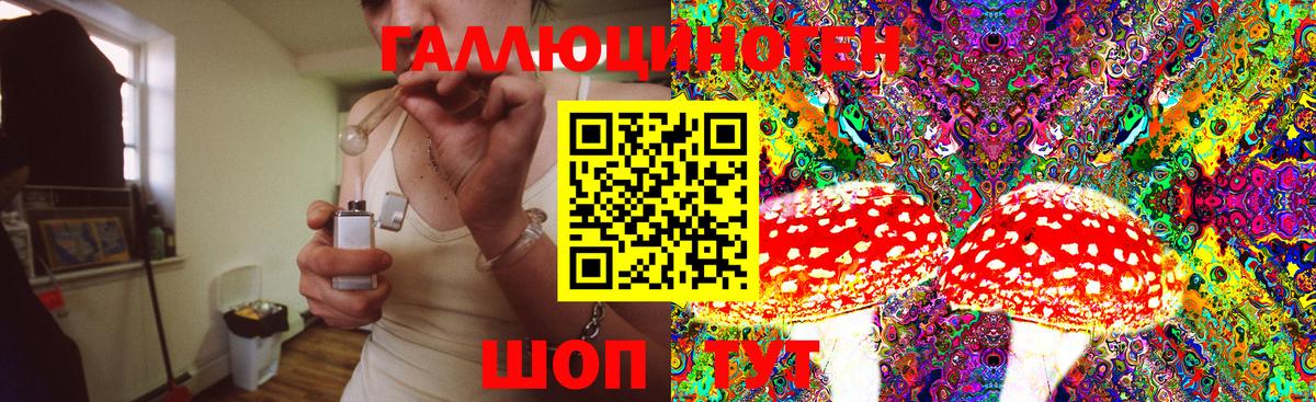 Галлюциногенные грибы MAGIC MUSHROOMS Мелеуз