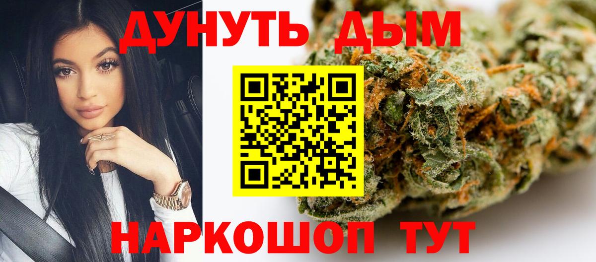 Марихуана семена Мелеуз